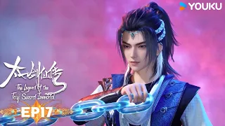 MULTISUB【The Legend of the Taiyi Sword Immorta】EP17 | Wuxia Animation | YOUKU ANIMATION