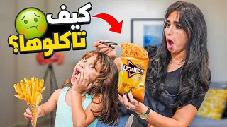 جربت وصفات متابعيني الغربيه | معقوله تاكلوا هذي الاشياء ( صدمه ) 😱