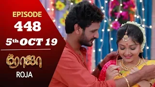 ROJA Serial | Episode 448 | 5th Oct 2019 | Priyanka | SibbuSuryan | SunTV Serial |Saregama TVShows