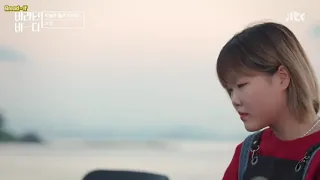 Lee Suhyun (이수현) - If