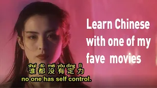 3/3 green snake, learn Chinese(Mandarin) with movies, Chinese English pinyin subtitle.