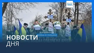 Новости дня | 6 марта — дневной выпуск