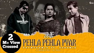 Leke Pehla Pehla Pyar | Rap megamix Ft. Bohemia | G tesh | #mashup #bohemia #oldsong #mohmmedrafi