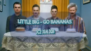 LITTLE BIG - GO BANANAS ускорение/литл биг банана быстро/литл биг