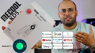 مراجعة جهاز أندرويد لتشعيل iptv بدون مشاكل التقطعات mecool KD5 android 11 tv box