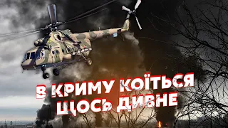 💥Почалося! ВИБУХИ в Криму. ГОРИТЬ Севастополь. Міст ЗАКРИТО. Над морем ЛІТАКИ. На кораблях ПАНІКА