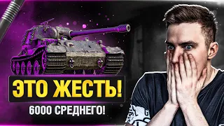 НАЧАЛОСЬ! ЭТО САМЫЕ СЛОЖНЫЕ ОТМЕТКИ В ИГРЕ!