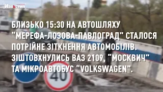 Є загиблі в результаті пожежі і ДТП   ГУ ДСНС України в Харківській області.