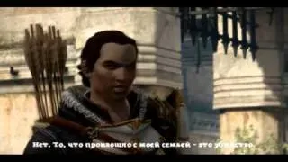 Dragon Age 2 The Exiled Prince Extended Trailer Русский Трейлер от Leonardo