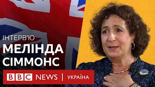 "Маємо зціпити зуби і допомагати Україні чим можемо". Інтерв’ю з послом Британії Меліндою Сіммонс