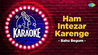 Hum Intezar Karenge | Karaoke Song with Lyrics | Bahu Begum | Asha Bhosle | Mohd Rafi | Meena Kumari