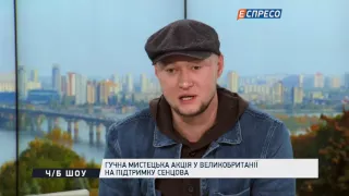 Хливнюк повідомив, коли "Бумбокс" поїде до Росії