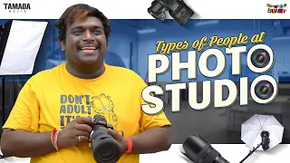 Types of People at Photo Studio || Bumchick Bunty || Tamada Media