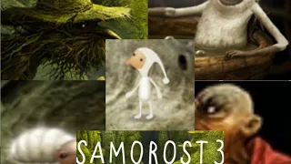 Samorost all bosses plus ending