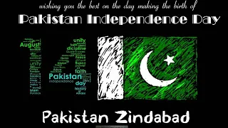 14 August WhatsApp status | Independence day status 2020 | 14 august status 2020 | azadi status 2020