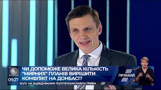 Програма СТУДІЯ ПАРУС від 31 січня 2019 року