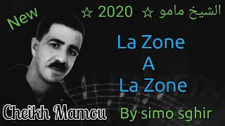 Cheikh Mamou ☆ La Zone A  La Zone  ☆ الشيخ مامو  ☆ لازون  أ لازون