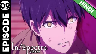 In/Spectre Episode 09 Hindi Explained | Anime in Hindi | Das Libary