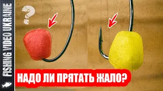 DO I NEED TO HIDE THE STING OF THE HOOK IN THE NOZZLE? | FishingVideoUkraine