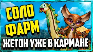 ПЕРЕКРАФТ ИЛИ КАК ЗАРАБАТЫВАТЬ ЗОЛОТО почти АФК wow 10.1