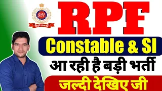 Big Update - RPF Constable & SI New Vacancy 2023 | RPF Constable Vacancy 2023 | All Details