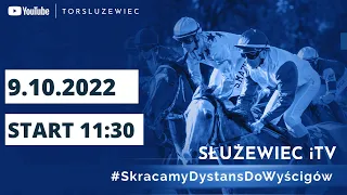 🆕 Dzień 38 Tor Służewiec 🔵 9 października 2022