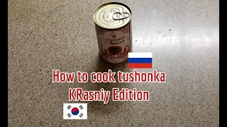 Tushonka.exe