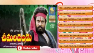 Cheemala Dandu -Audio Songs Jukebox |R Narayana Murthy|Vandemataram Srinivas|R. Narayana Murthy