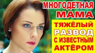 Муж подло ПРЕДАЛ! Снова счастлива с мужем старше на 12 лет, 4 ДЕТЕЙ [ актриса Светлана Антонова ]