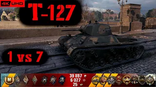 World of Tanks T-127 Replay - 12 Kills 1.6K DMG(Patch 1.6.1)