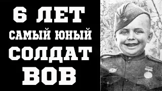 ИСТОРИЯ САМОГО ЮНОГО ЗАЩИТНИКА РОДИНЫ.  СЕРГЕЙ АЛЕШКОВ - ГЕРОЙ ВОЙНЫ, СЫН ПОЛКА