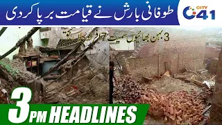 3pm News Headlines | 21 July 2020  | City41