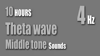 Theta waves sounds 4Hz Middle tone | White noise | Deep sleep | Black Screen | Dark Screen