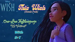 WISH- This Wish (Sneak-Peek Clip)- One-Line Multilanguage w/S+T