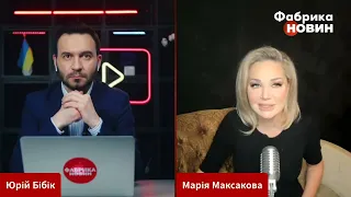 Мария Максакова - ФАБРИКА НОВИН с Юрием Бибиком: Алексей Навальный и Полдень против путина
