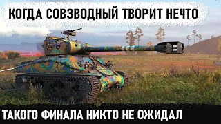 На прем танке против 10 Уровней! Вот на что способен этот геймер с 3 отметками m4a1revalorisé в wot