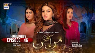 Mann Aangan Episode 46 | Highlights | Anmol Baloch | Mirza Zain Baig | ARY Digital