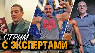 Стефан Диас и Андрей Замятин  /  Два Ученика Виктора Николаевича Селуянова