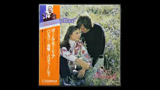 Paul Mauriat – I SHALL SING “A chacun sa chanson”  アイ・シャル・シング