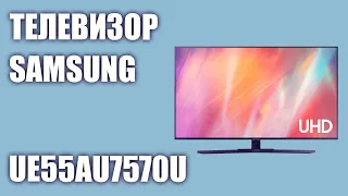 Телевизор Samsung UE55AU7570UXRU (UE55AU7570U, UE55AU7570, UE55AU7570UXUA)