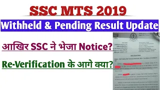 SSC MTS Update on Withheld Result & Pending Candidates from different Region regarding