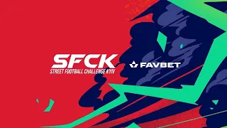 LIVE | Поле 1 | 25-04-2021  #SFCK Street Football Challenge Kiev