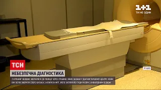 Новини України: чоловік, який теж отримав травми від апарату МРТ, розповів, що там сталося