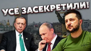 ❗️Інсайд! ПУТІН ПЕРЕДАВ У КИЇВ ТАЄМНЕ ПОСЛАННЯ. Зеленському ВЖЕ ПЕРЕДАЛИ