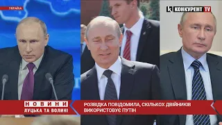 «Всі зробили пластичні операції» 😳 Буданов розповів, скільки ДВІЙНИКІВ має путін