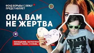 Братишкин смотрит: ОНА ВАМ НЕ ЖЕРТВА | ОДИН ДЕНЬ ИЗ ЖИЗНИ DENLY