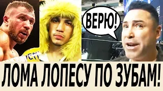 ДЕ ЛА ХОЙЯ: У ЛОПЕСА ВСЕ ШАНСЫ ПОБИТЬ ЛОМАЧЕНКО! БОЙ ГАССИЕВА ПОДТВЕРЖДЕН! ИБРАГИМОВ О КЛИЧКО!