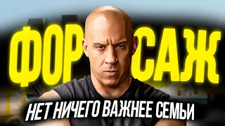 новые слухи: Риддик 4 Вин Дизель Форсаж 10