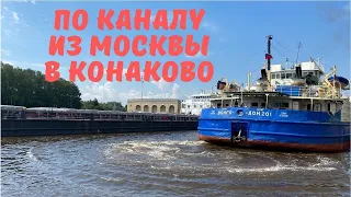 На катере из Пирогово в Конаково Ривер клаб