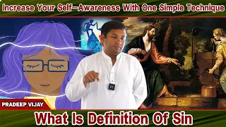 Increase your self-awareness with one simple fix - By Pradeep Vijay (in Tamil) | PMC Tamil